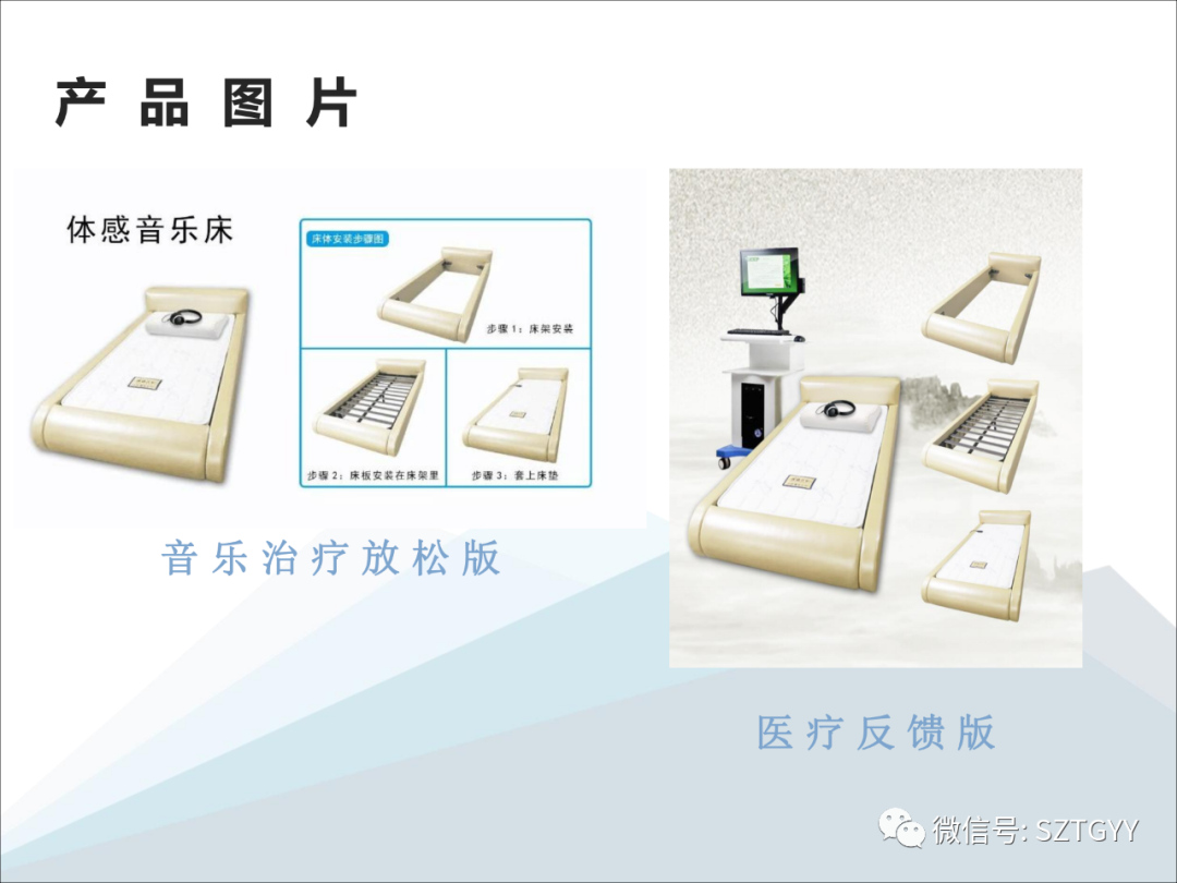康康復醫(yī)療器械市場，一塊極具發(fā)展?jié)摿Φ耐卣沟兀w感音波系列廣泛應用于康復醫(yī)療方面）