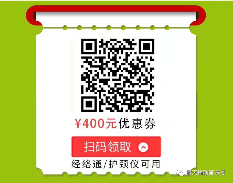 端午遇上618丨你盡情放粽，我盡情放價！一大波福利正在路上