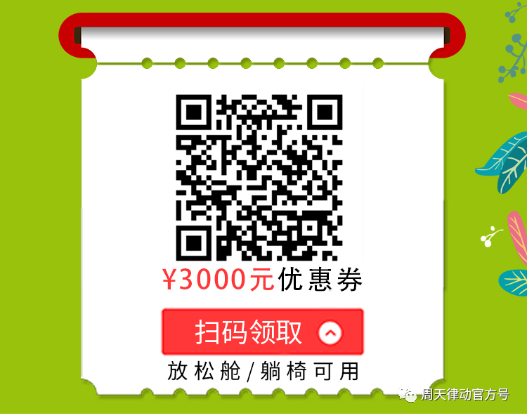 端午遇上618丨你盡情放粽，我盡情放價！一大波福利正在路上