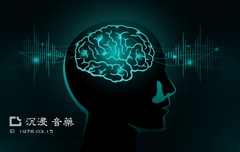 讓大腦產生最強烈快感的物質……體感音樂