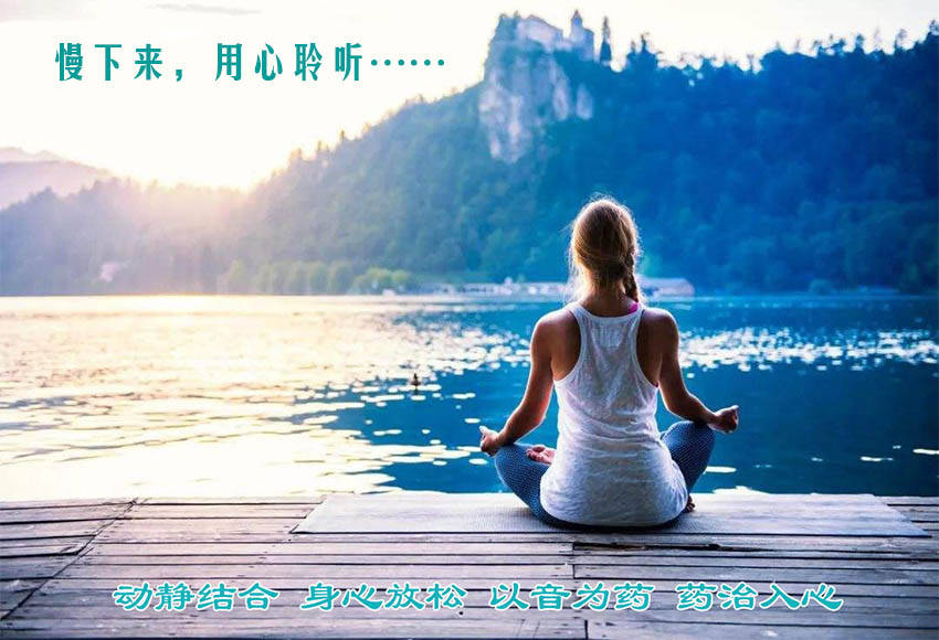 睡眠是第一補藥，情緒則是藥引子